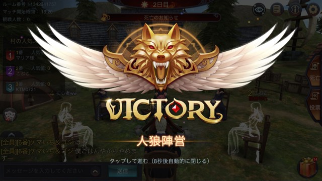 Live キレたら即 引退 Kさん 人狼殺 ゲーム配信者 Kさん Ktm ゲーム配信者 777giveup Twitcasting