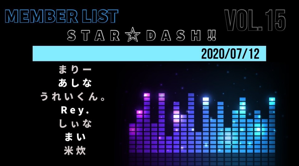 SDL vol.15 200712